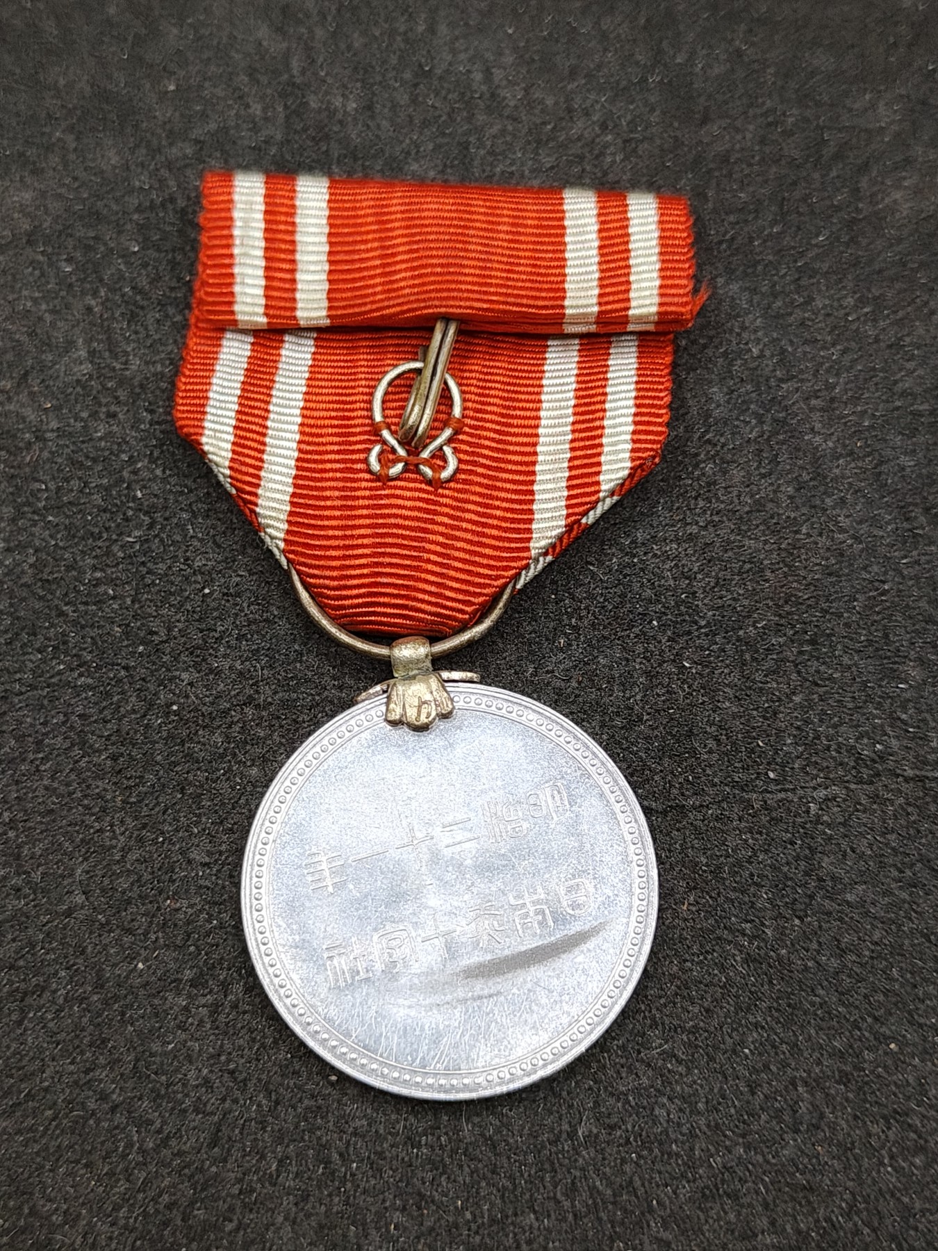 全场0元起拍 第130期 咸鱼国勋章拍卖专场 2月7日（周三）下午6：00开始 日本赤十字社员章 非银制