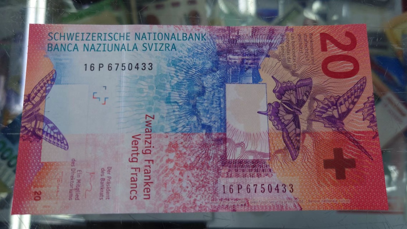 【世界钱币】精选微拍第91期暨2024年第二期 混合场 2016年瑞士20法郎 全新绝品