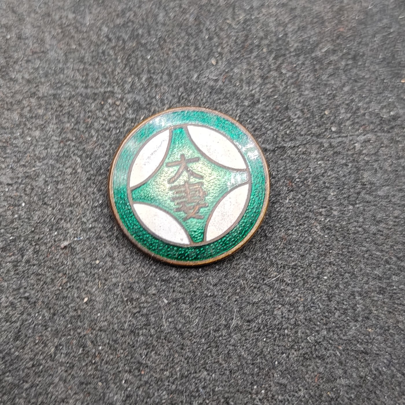 全场0元起拍 第130期 咸鱼国勋章拍卖专场 2月7日（周三）下午6：00开始 日本 大妻珐琅章