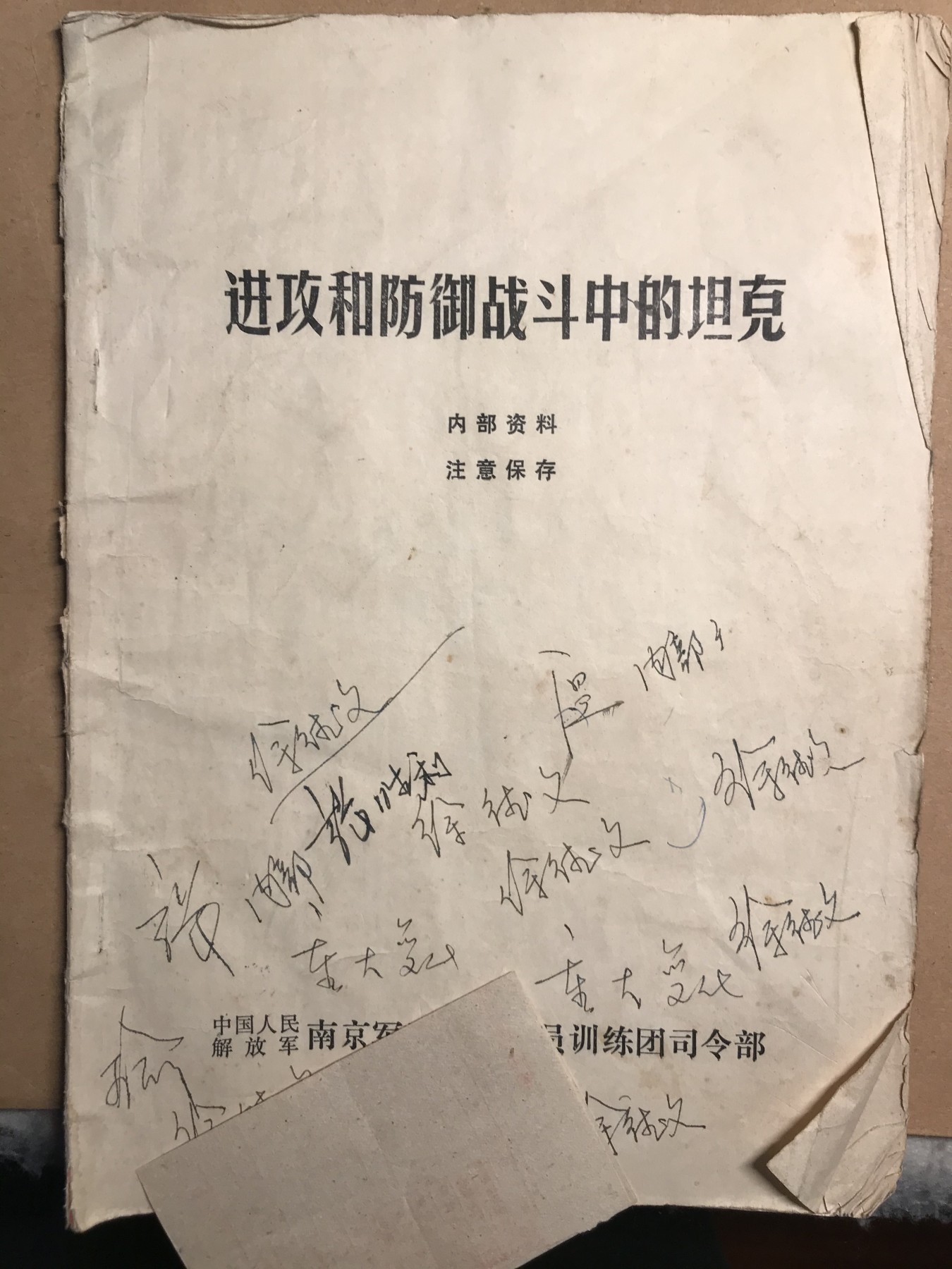 皖江书章 第9次拍卖 开水柜