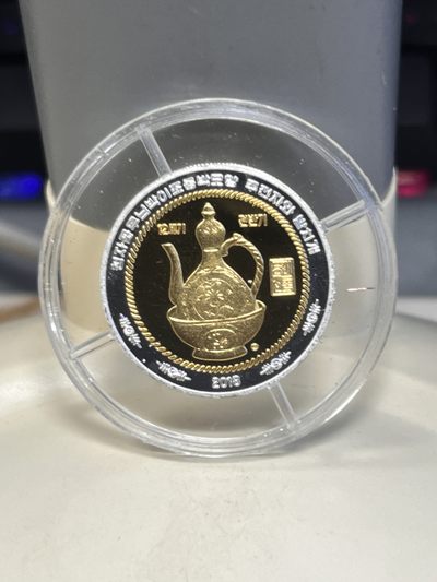 【海寕潮】拍卖第九十九期【年前狂欢节最后一场】 - 【海寧潮】朝鲜2018年青瓷双金属双色金银纪念币1/10盎司金加1/28盎司银，原价三千多