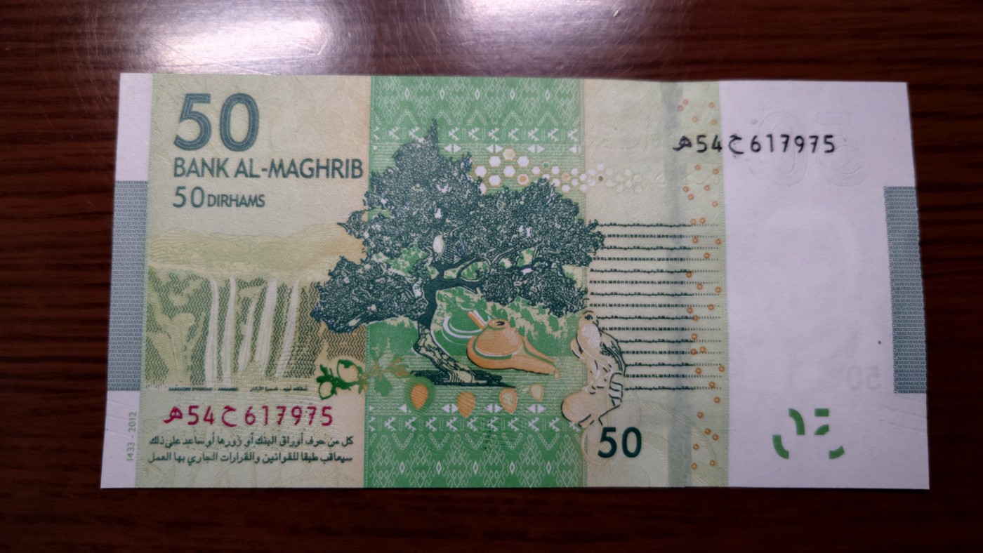 【世界钱币】精选微拍第91期暨2024年第二期 混合场 2012年摩洛哥50迪拉姆 全新保真