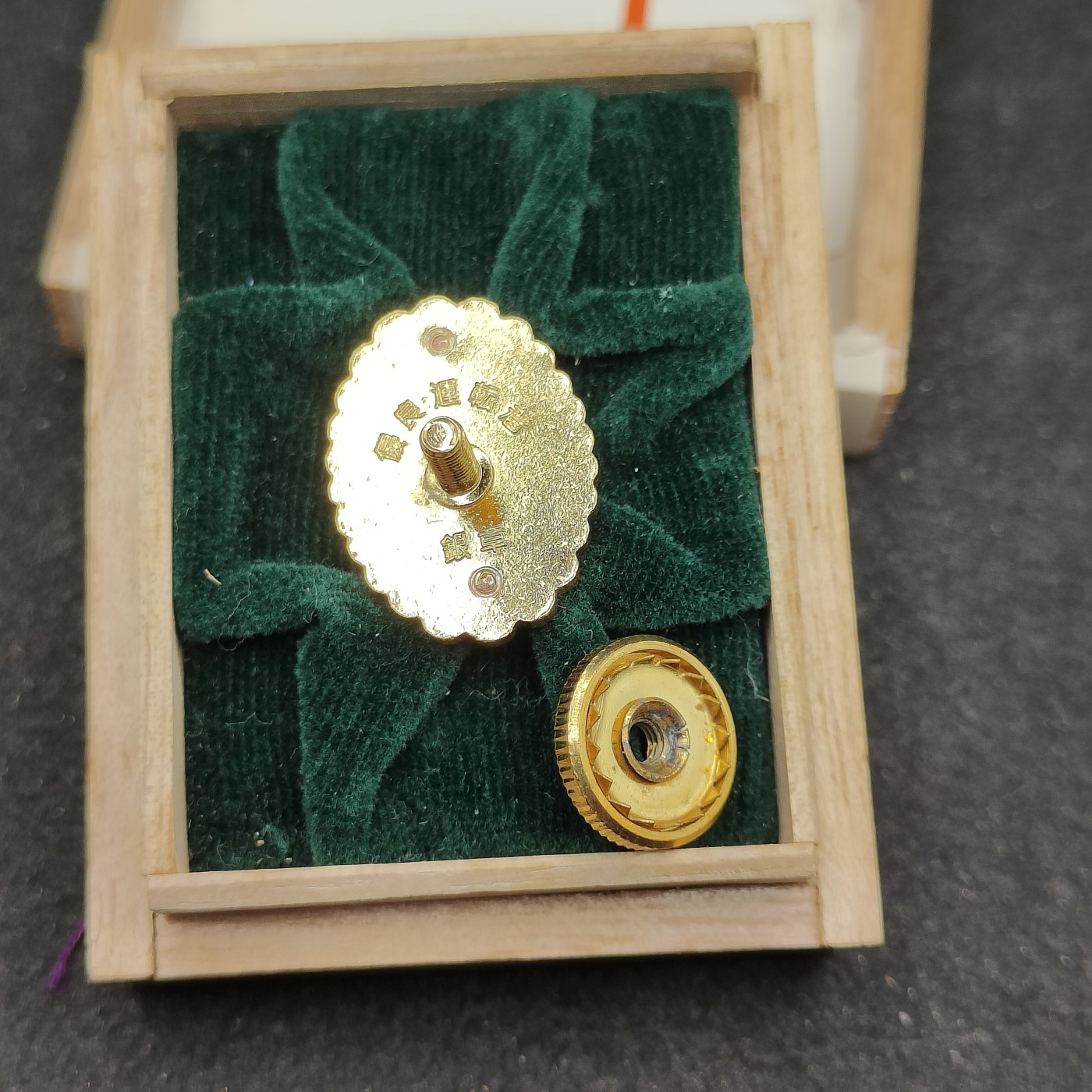 全场0元起拍 第130期 咸鱼国勋章拍卖专场 2月7日（周三）下午6：00开始 日本优良运转者 银章