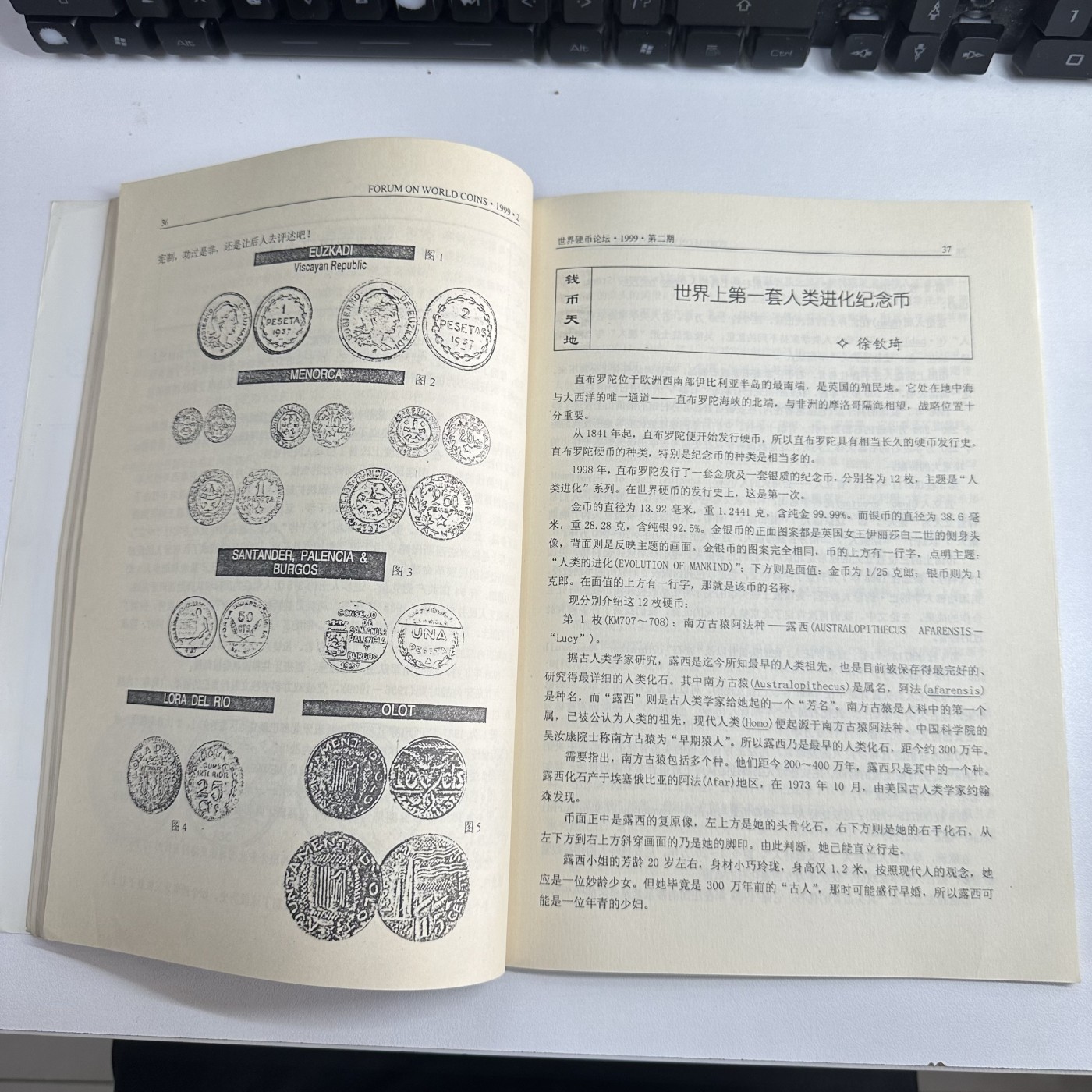 康怡轩【钱币拍卖目录册专场】第52期