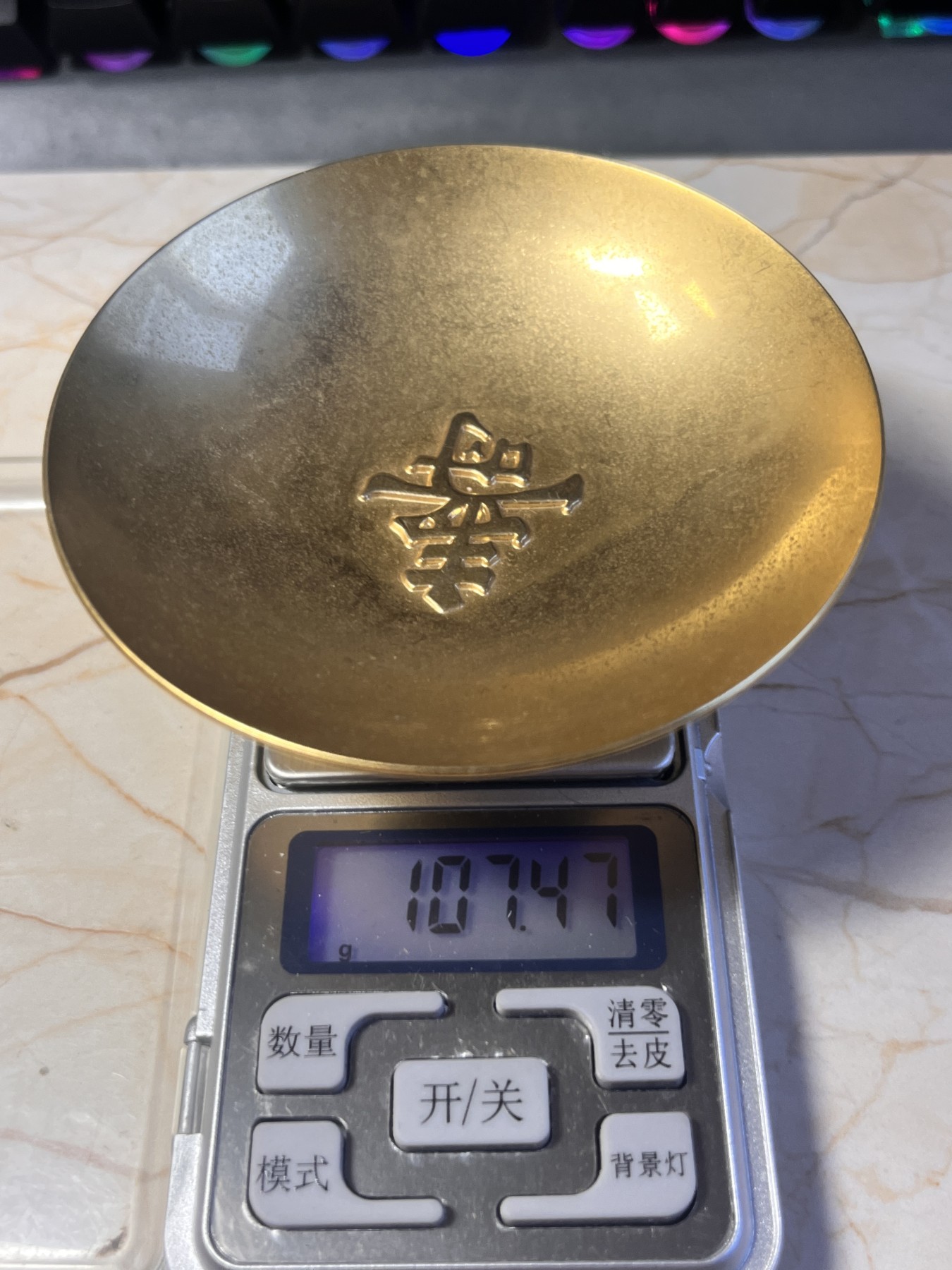 【海寕潮】拍卖第109期