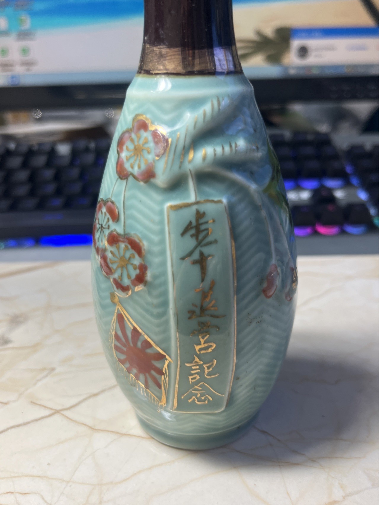 【海寕潮】拍卖第九十九期【年前狂欢节最后一场】