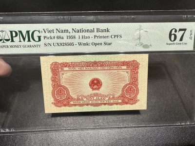 《外钞收藏家》第三百三十七期 - 1958年越南1毫 PMG67 无47