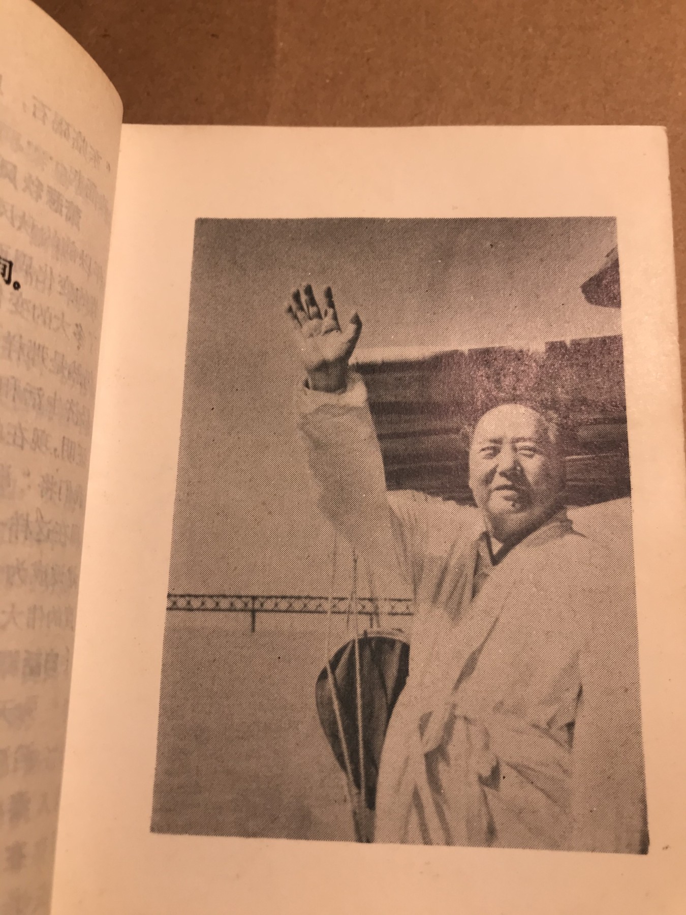 皖江书章 第9次拍卖 毛主席诗词南昌六中，江西省革委会成立纪念，17张图，20余张手书
