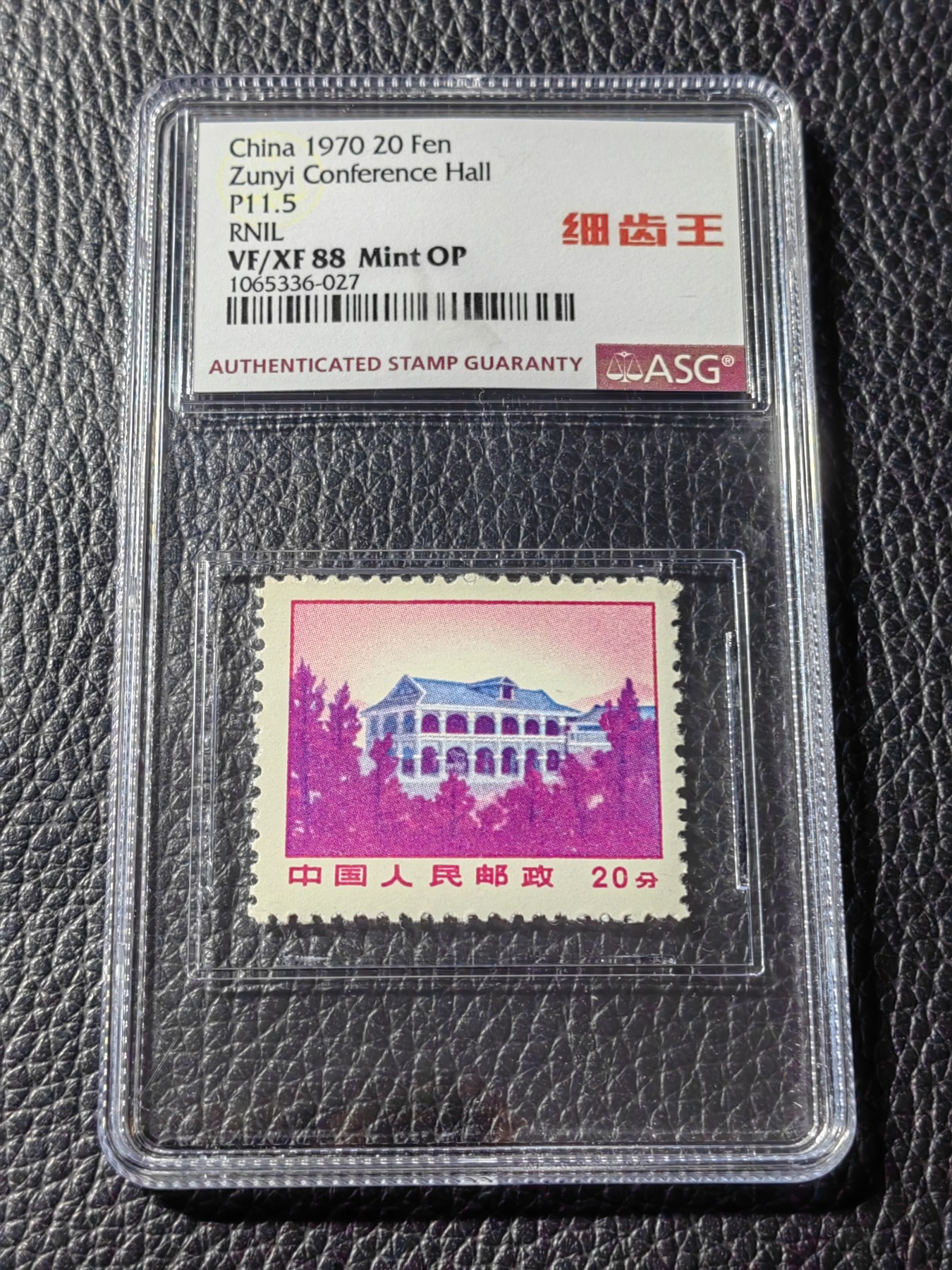 First