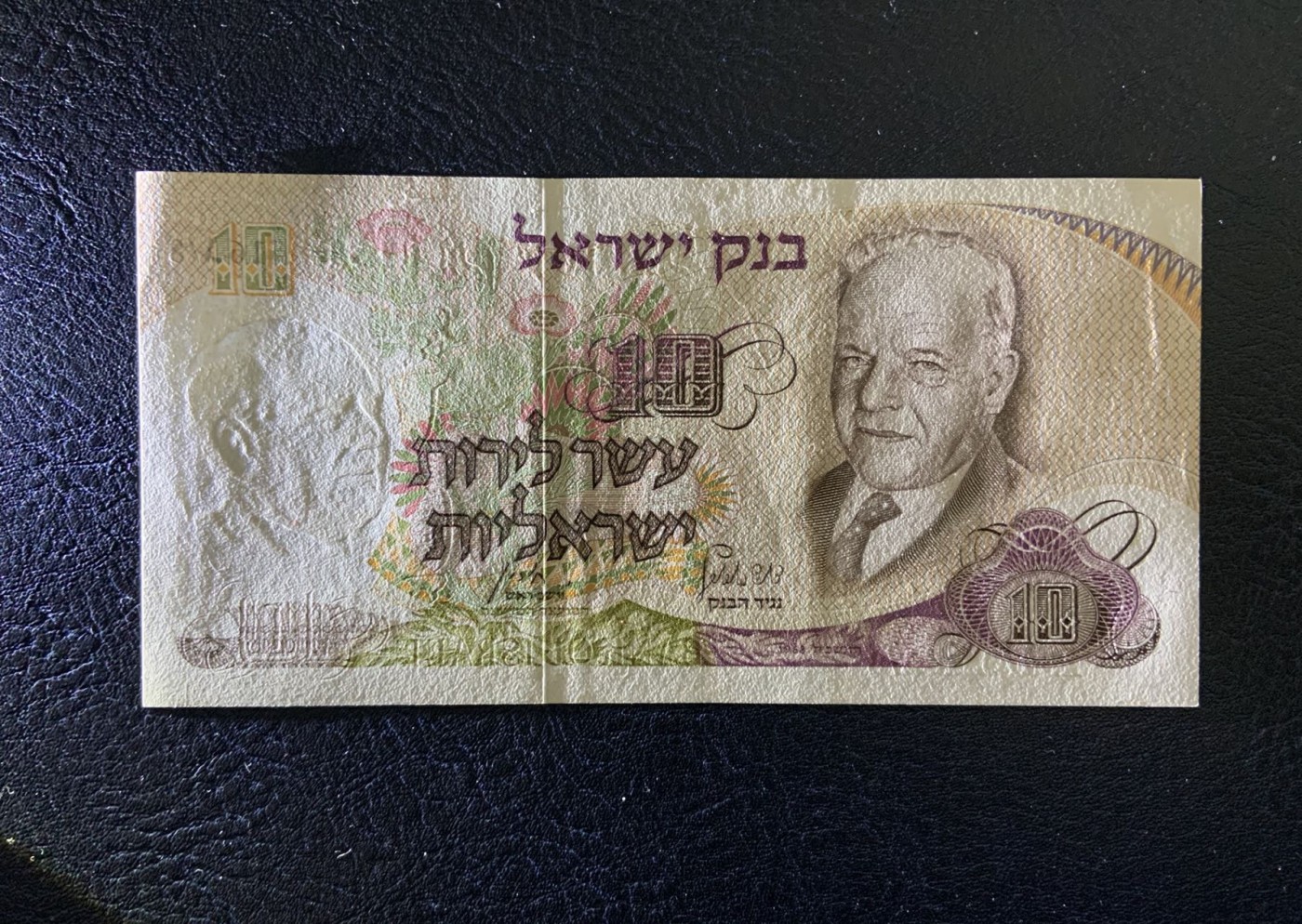 收藏联盟Quantum Auction 第322期拍卖  以色列1968年10谢克姆 品相UNC  金属线旁压痕为正常工艺导致