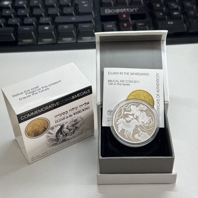 康怡轩钱币【以色列+葡萄牙+库克+澳大利亚+芬兰】第251003期  2011年以色列发行旋风中的以利亚精制纪念银币  原盒原证  1枚