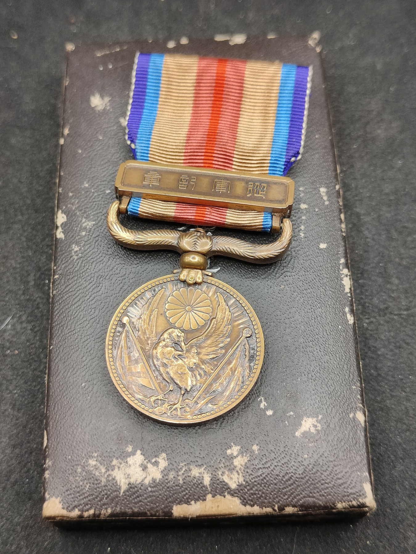 全场0元起拍 第130期 咸鱼国勋章拍卖专场 2月7日（周三）下午6：00开始 日本事变从军记章