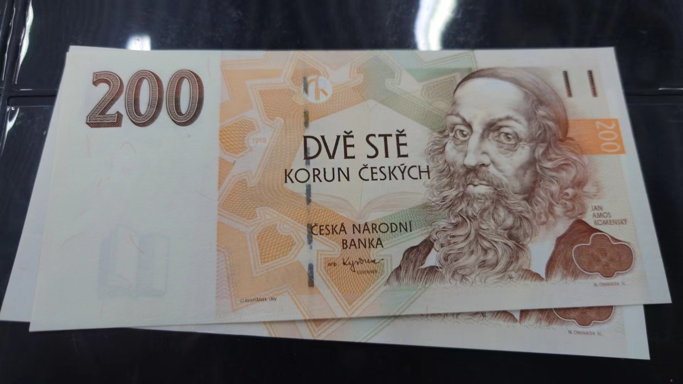 【世界钱币】精选微拍第91期暨2024年第二期 混合场 1998年捷克200克朗 全新绝品 早期年份