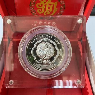 康怡轩钱币【新加坡+不丹+澳门+帕劳+美国+蒙古 纪念币专场】第443期 - 2018年不丹发行生肖狗1盎司超高浮雕精制纪念银币