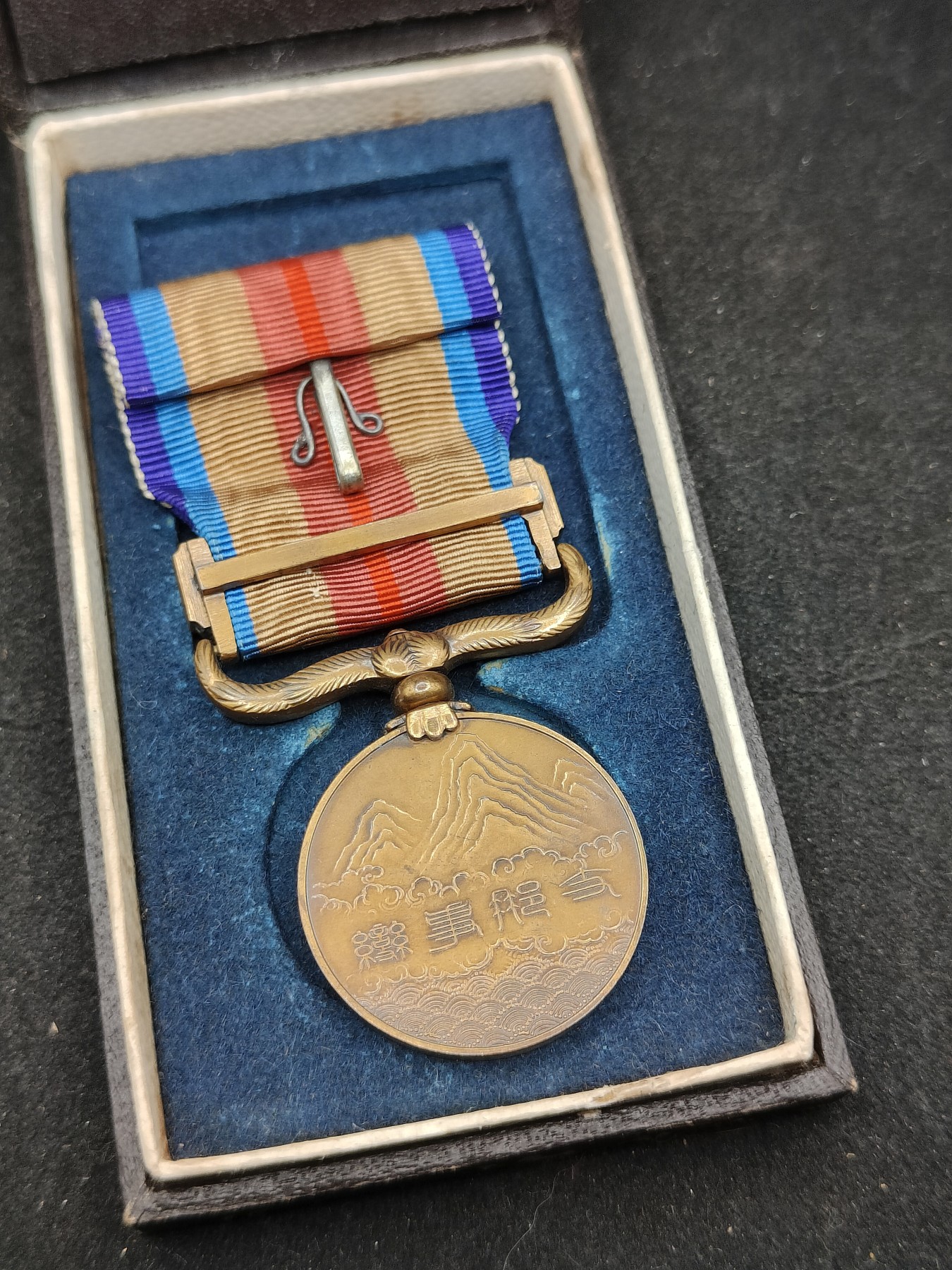 全场0元起拍 第130期 咸鱼国勋章拍卖专场 2月7日（周三）下午6：00开始 日本事变从军记章