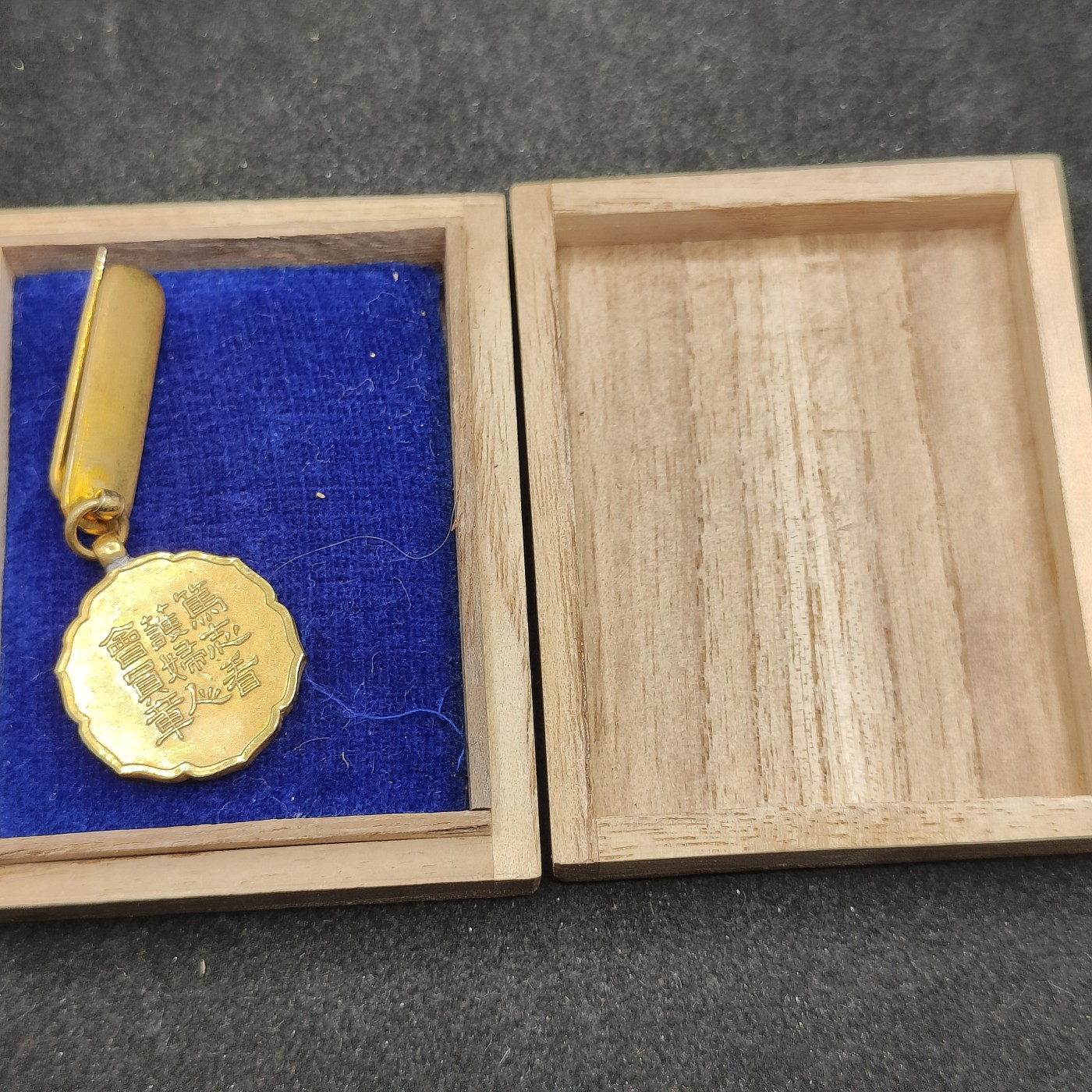 全场0元起拍 第130期 咸鱼国勋章拍卖专场 2月7日（周三）下午6：00开始 日本战时 笃志看护妇人会徽章