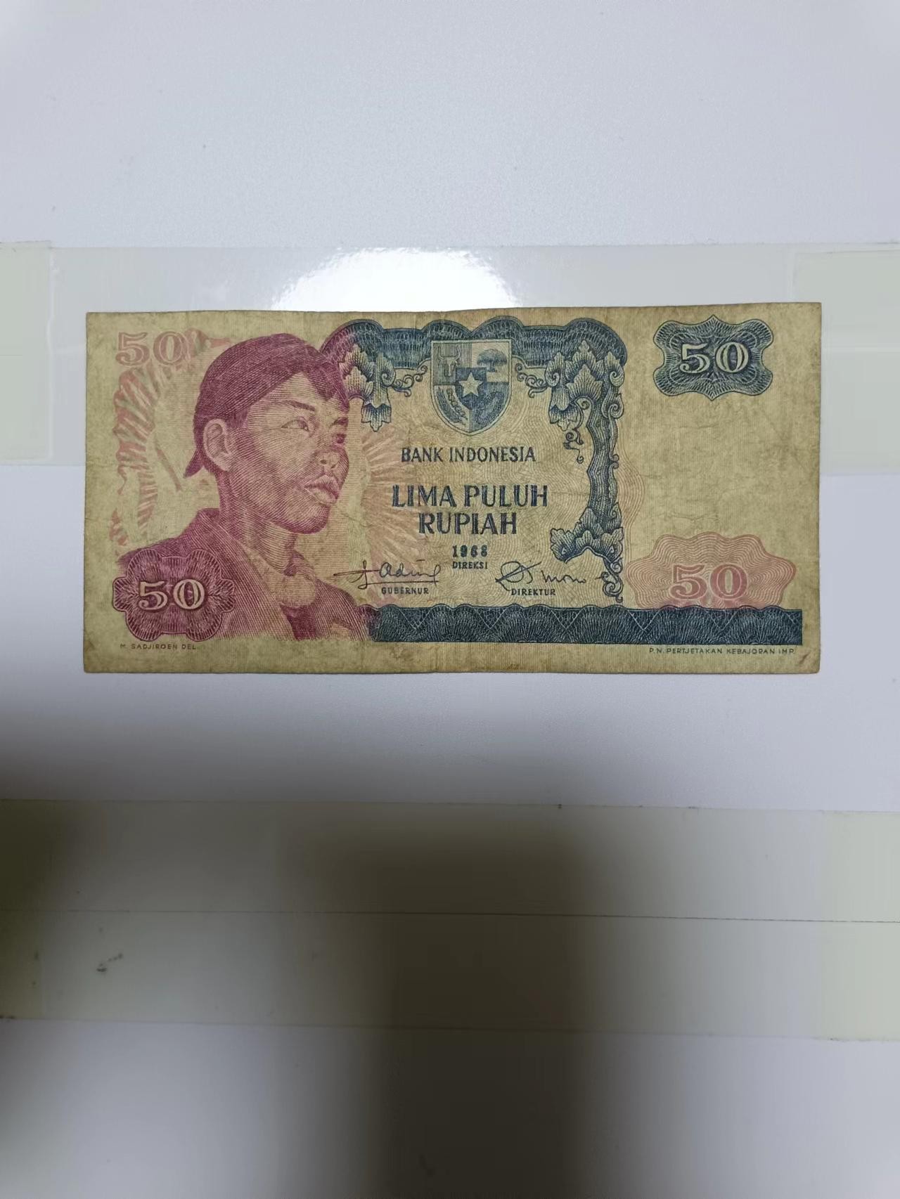 【20240209】非全新纸币第113场 印度尼西亚1968年50卢比