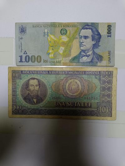 【20240209】非全新纸币第113场 - 罗马尼亚2张纸币，有裂缝