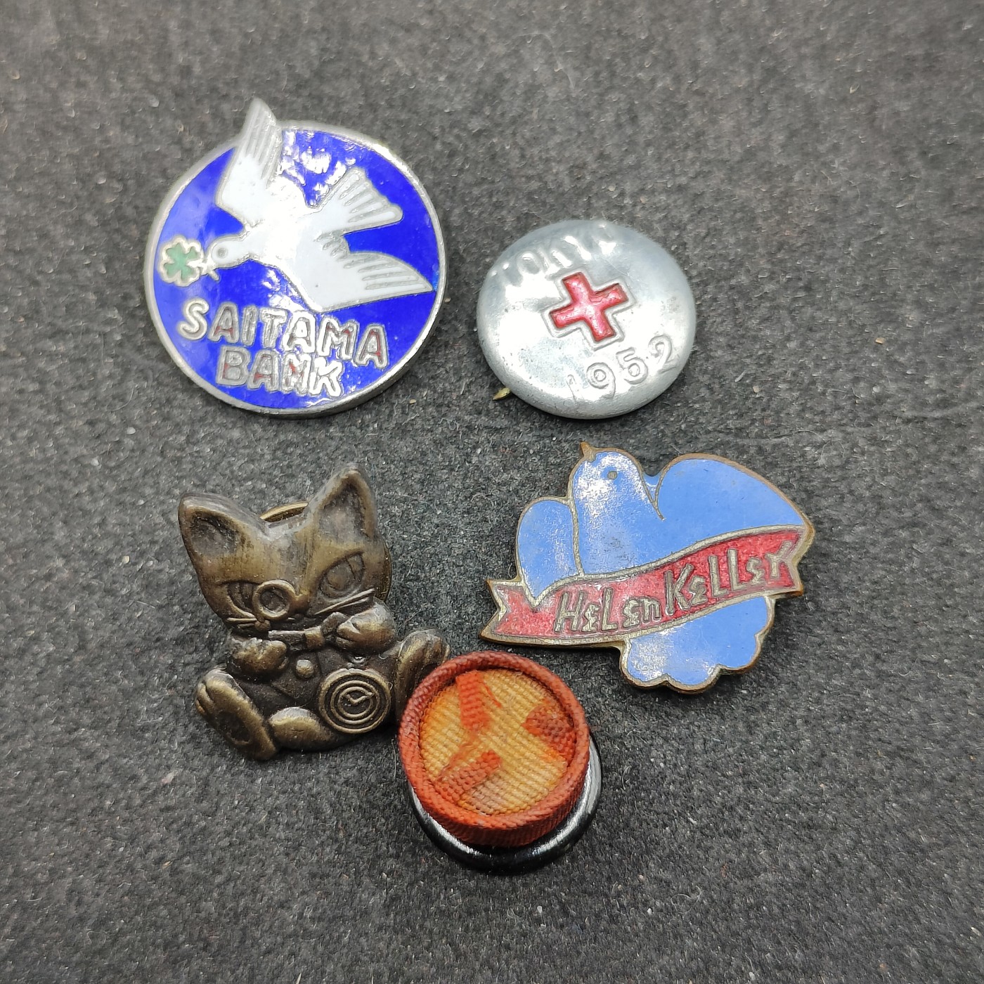 全场0元起拍 第130期 咸鱼国勋章拍卖专场 2月7日（周三）下午6：00开始 日本徽章一组