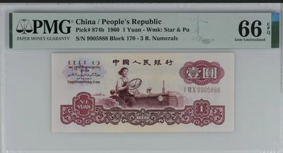 古币一元豹子888  无347 - 古币一元豹子888  无347