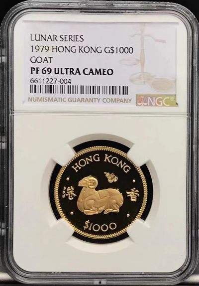 少见极美品1979年香港1000元生肖羊精制金币NGC评级PF69收藏
