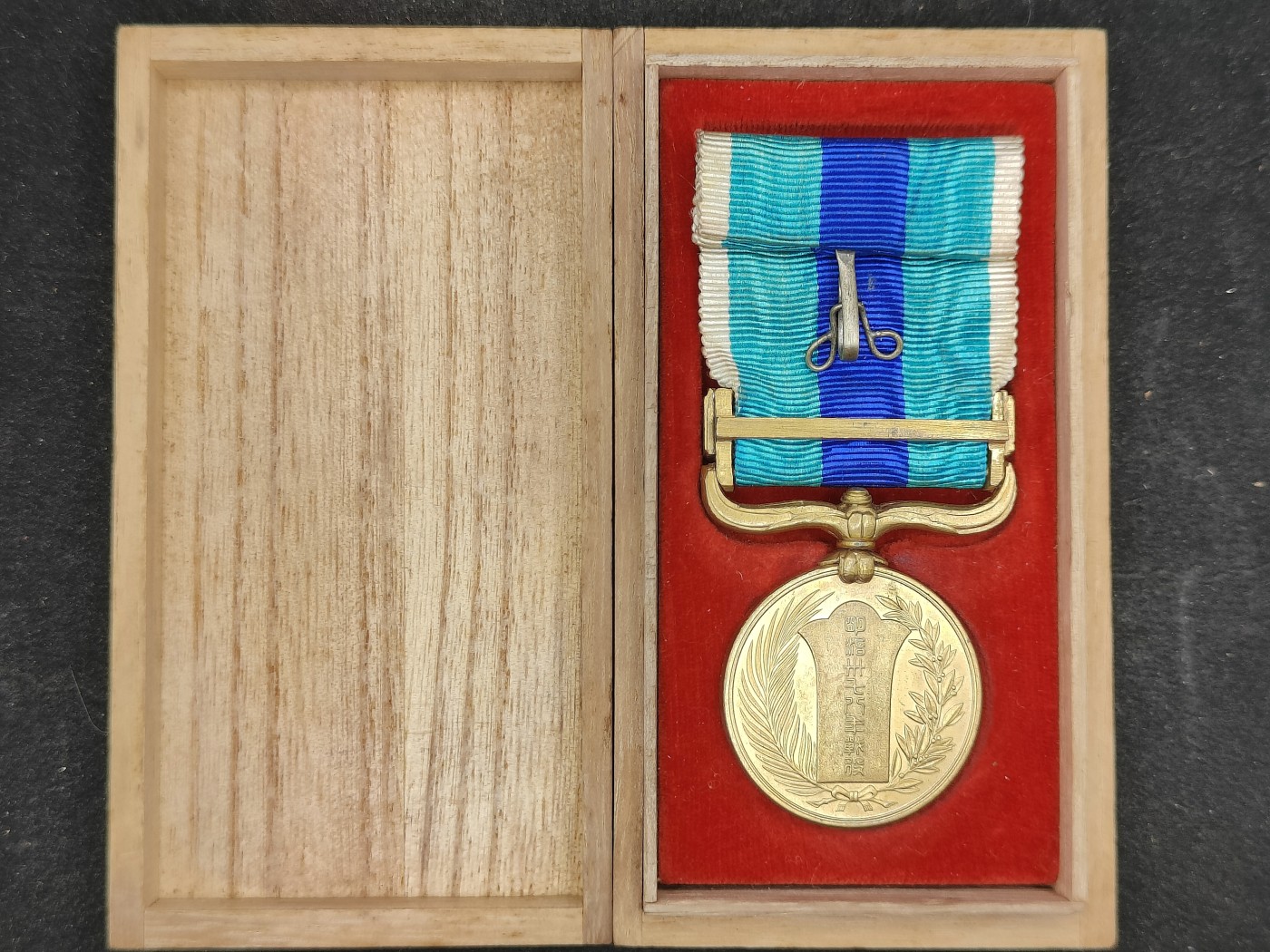 全场0元起拍 第130期 咸鱼国勋章拍卖专场 2月7日（周三）下午6：00开始 日本日俄战争从军记章