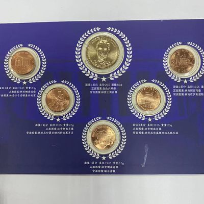 康怡轩钱币【新加坡+不丹+澳门+帕劳+美国+蒙古 纪念币专场】第443期 - 美国总统硬币珍藏册（6枚）