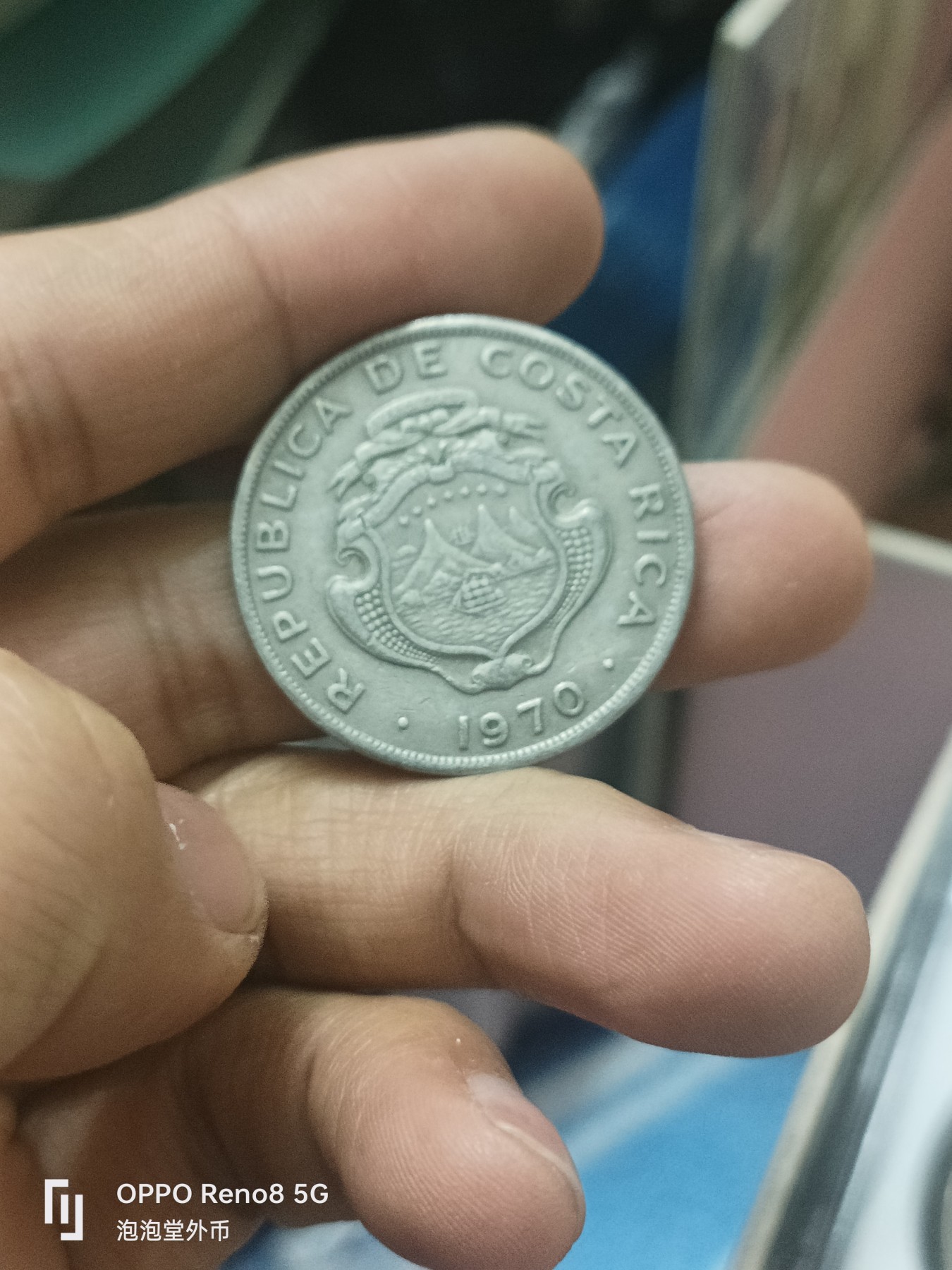 泡泡堂微拍第303幕捡漏可累计专场👿👿，累计满五十元包邮，接受代拍业务 哥斯达黎加70年二克隆大硬币