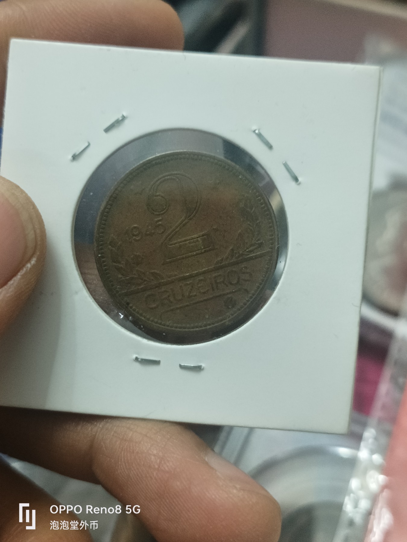 泡泡堂微拍第310幕捡漏可累计专场👿👿，累计满五十元包邮，接受代拍业务 巴西二克鲁大铜币