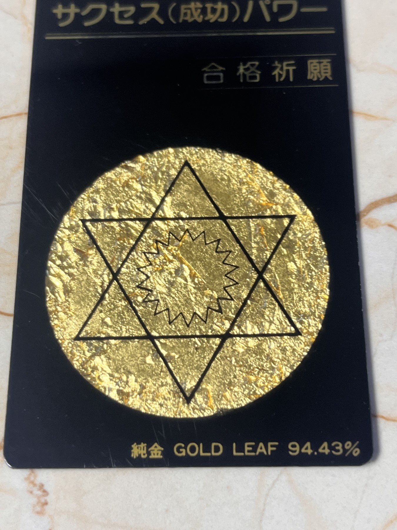 【海寕潮】拍卖第九十九期【年前狂欢节最后一场】