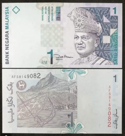 全新UNC 马来西亚1林吉特纸币 2000年 亚洲  - 全新UNC 马来西亚1林吉特纸币 2000年 亚洲 