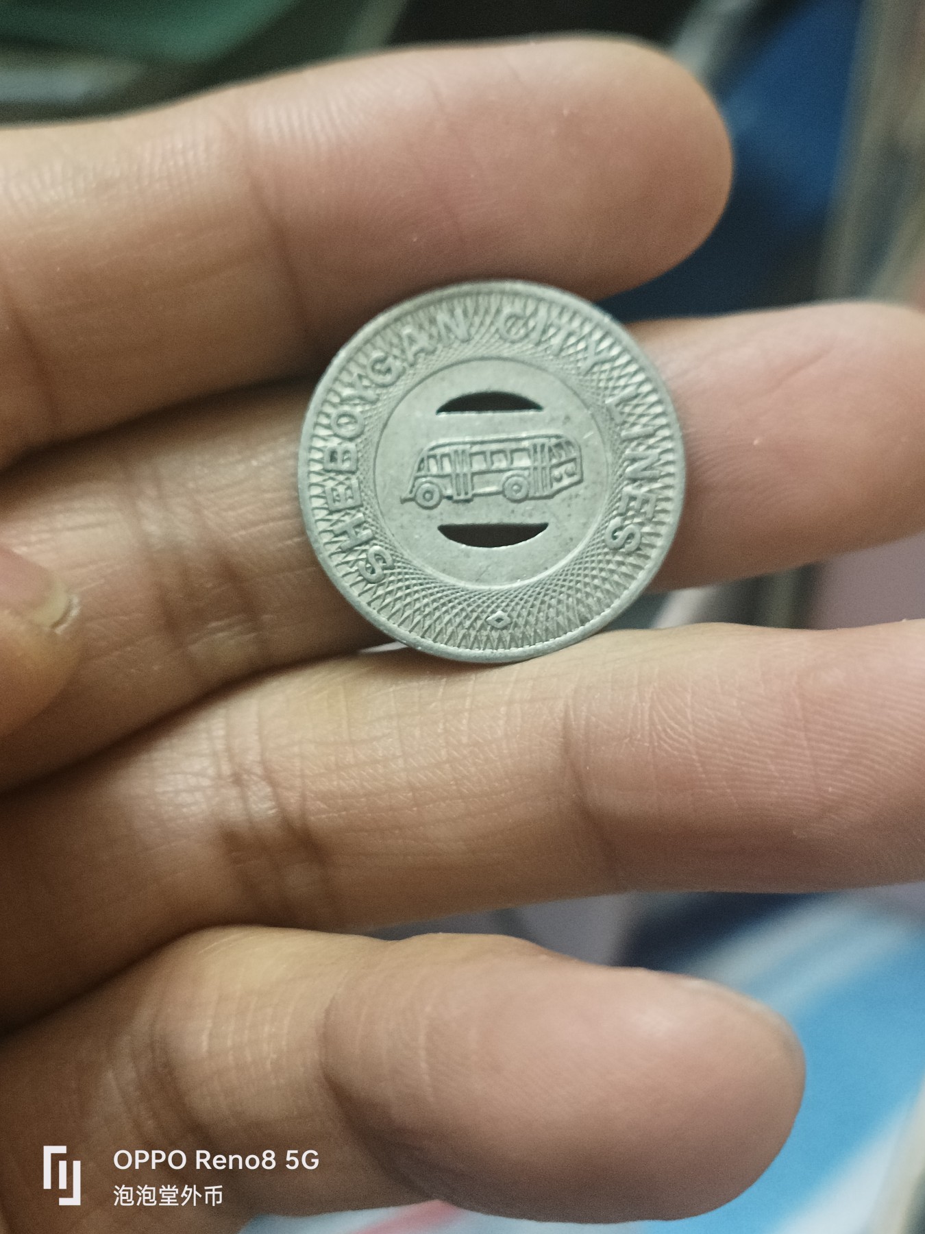 泡泡堂微拍第303幕捡漏可累计专场👿👿，累计满五十元包邮，接受代拍业务 美国50年代公交代币