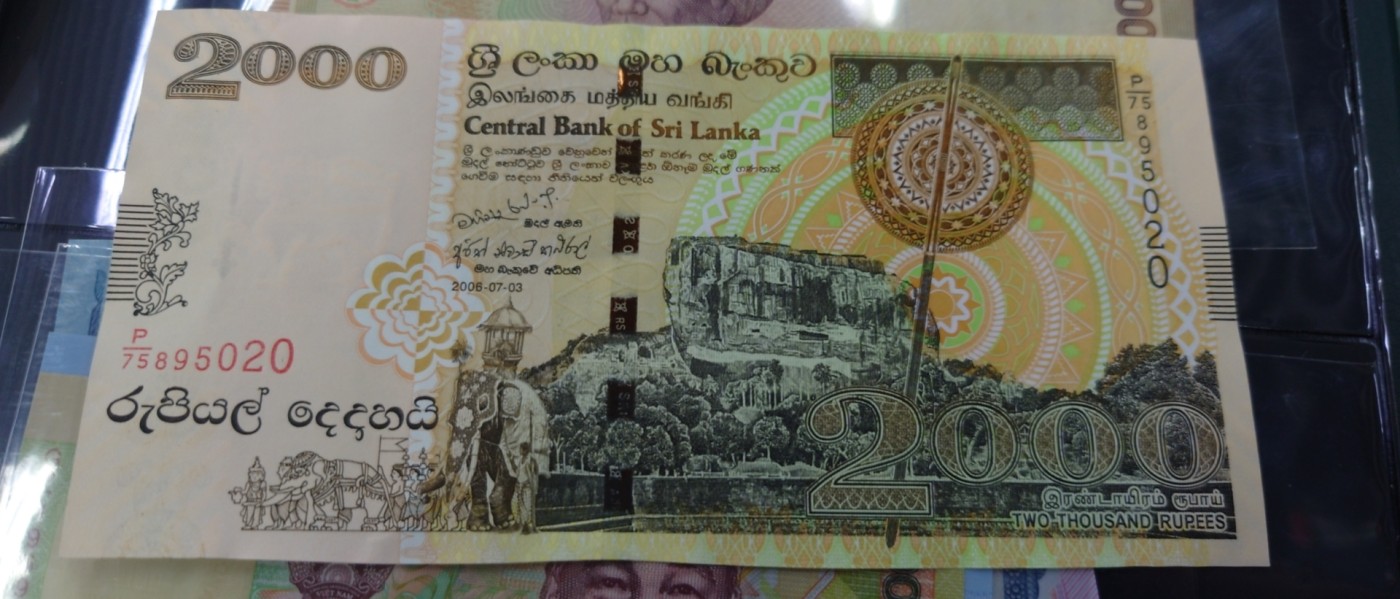 【世界钱币】精选微拍第91期暨2024年第二期 混合场 2006年斯里兰卡2000 绝品无47尾号020