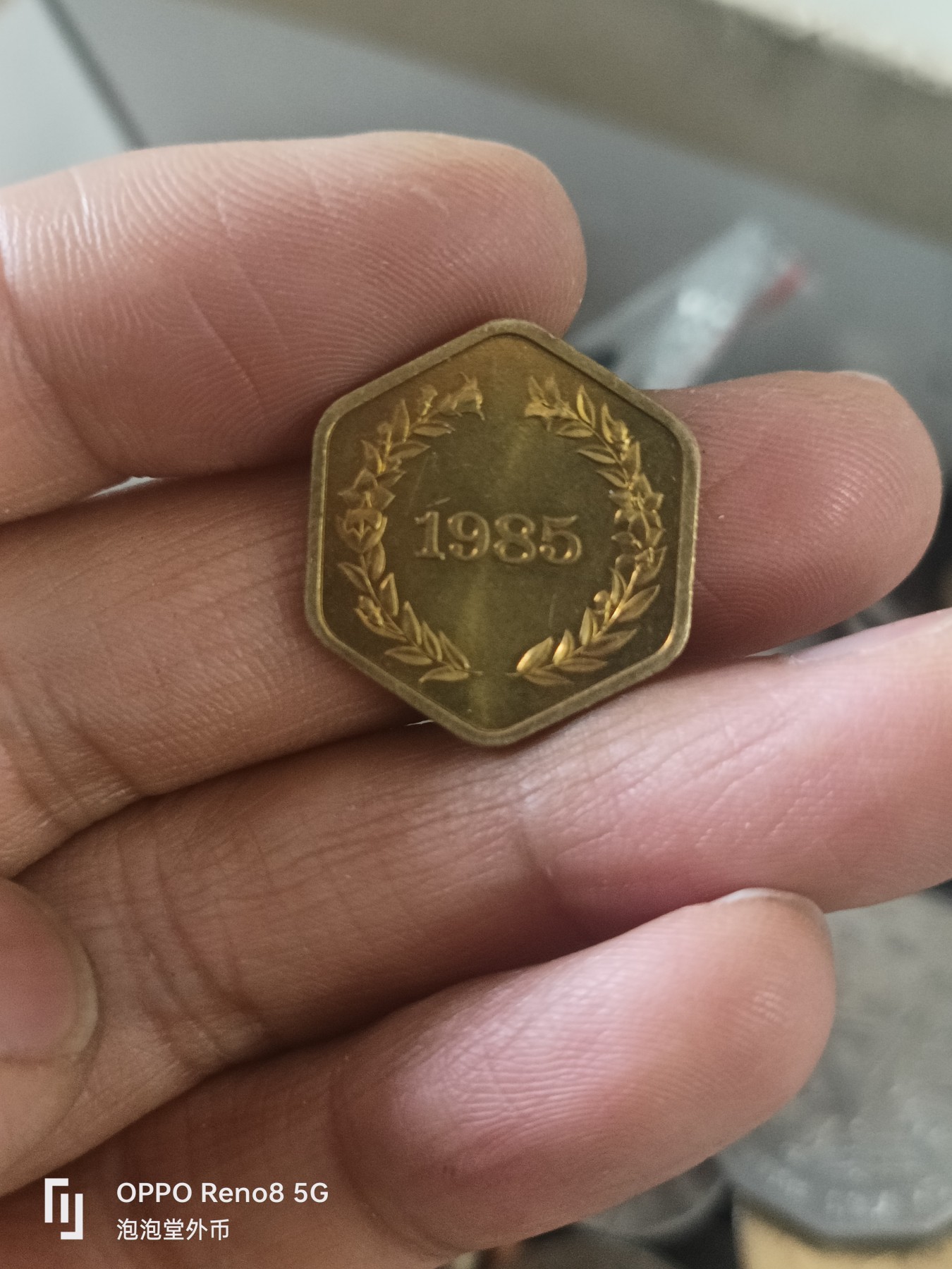 泡泡堂微拍第303幕捡漏可累计专场👿👿，累计满五十元包邮，接受代拍业务 日本86年铜章