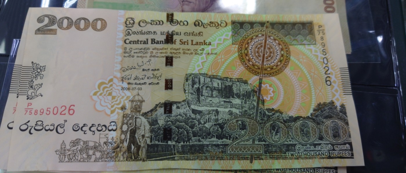 【世界钱币】精选微拍第91期暨2024年第二期 混合场 2006年斯里兰卡2000 绝品无47尾号026