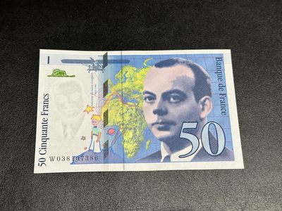 《外钞收藏家》第三百三十八期 - 1997年法国50法郎 疑似有折 轻微潮
