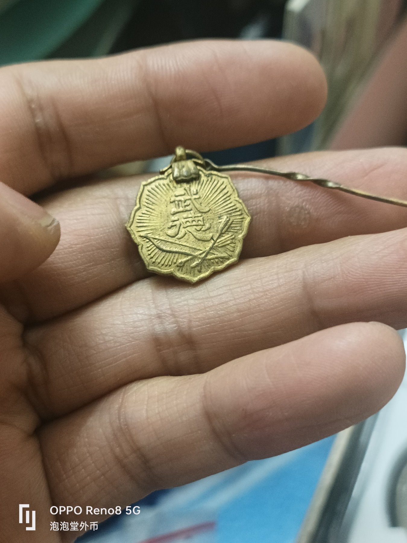 泡泡堂微拍第303幕捡漏可累计专场👿👿，累计满五十元包邮，接受代拍业务 武德会