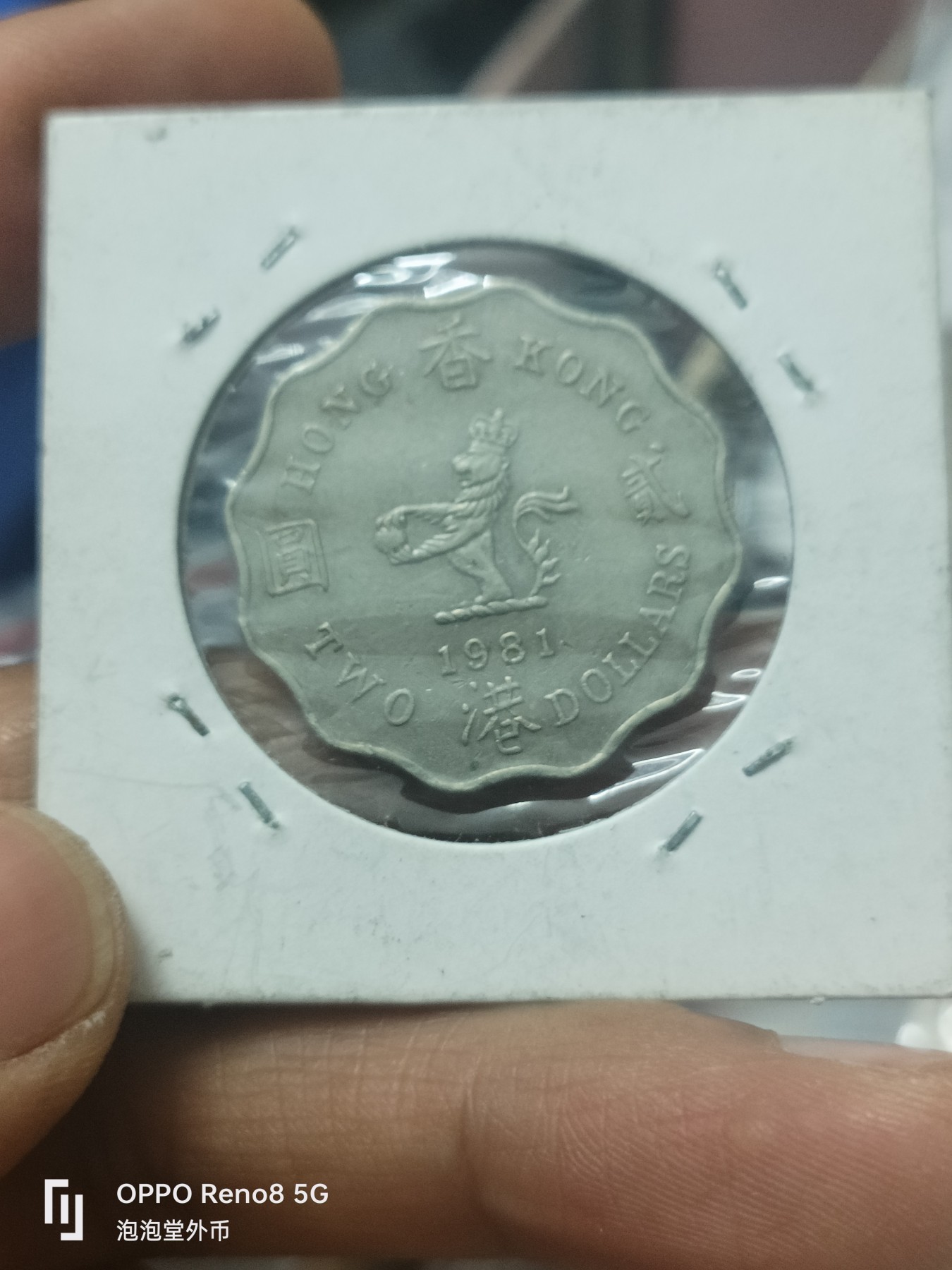 泡泡堂微拍第310幕捡漏可累计专场👿👿，累计满五十元包邮，接受代拍业务 香港两元