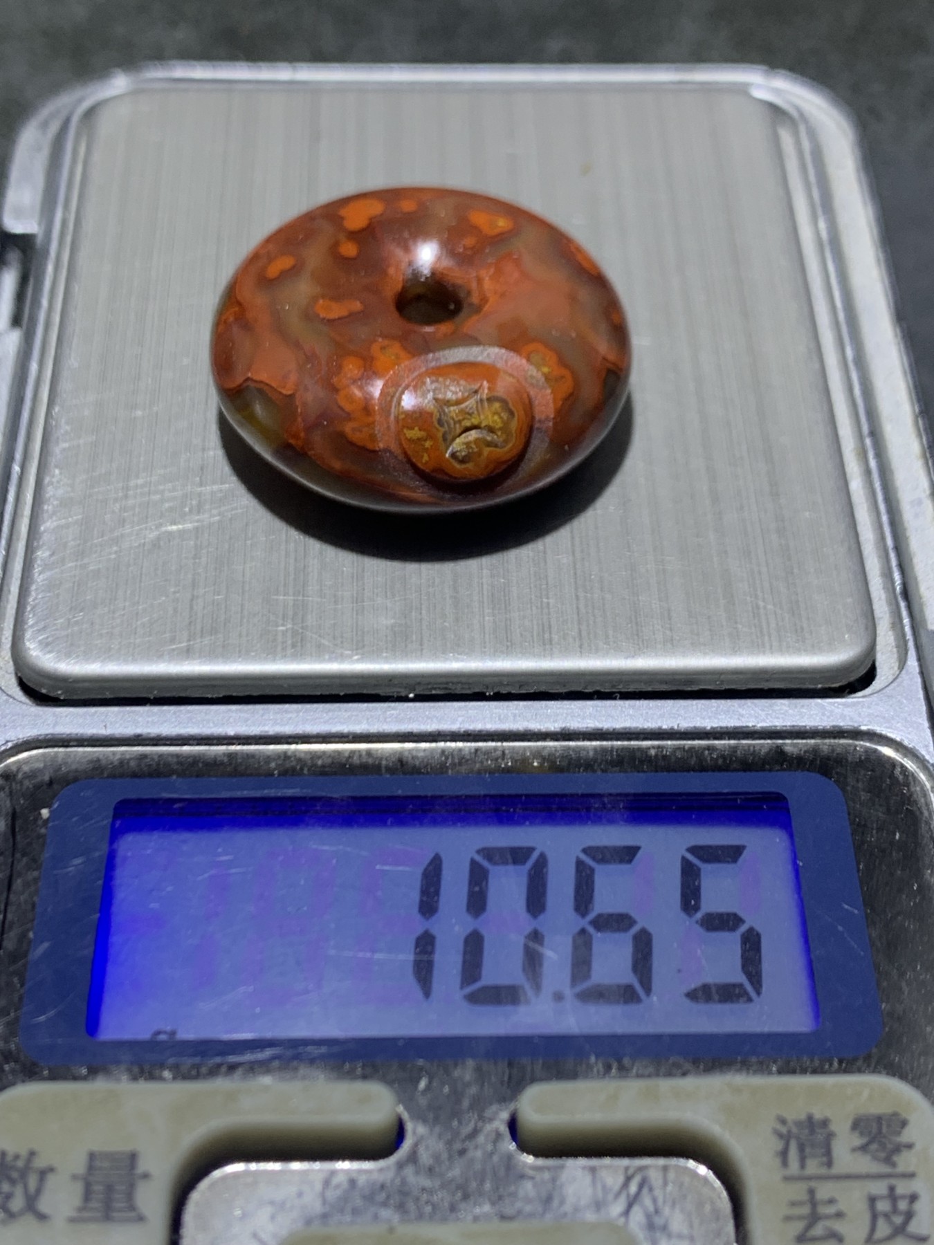 精美高玉化冰飘战国红玛瑙手工俏色巧雕钱币平安扣一个