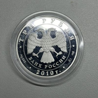 康怡轩钱币【俄罗斯+纽埃+新西兰+基里巴斯+德国 专场】第251001期  2010年俄罗斯发行二战胜利六十周年护士2卢布银币  裸币  1枚