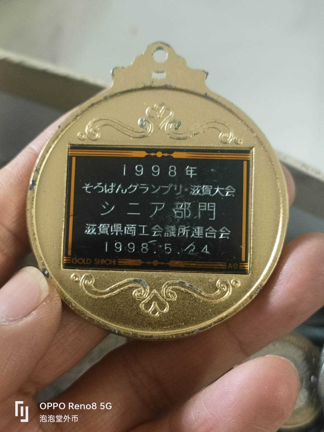 泡泡堂微拍第303幕捡漏可累计专场👿👿，累计满五十元包邮，接受代拍业务 大章
