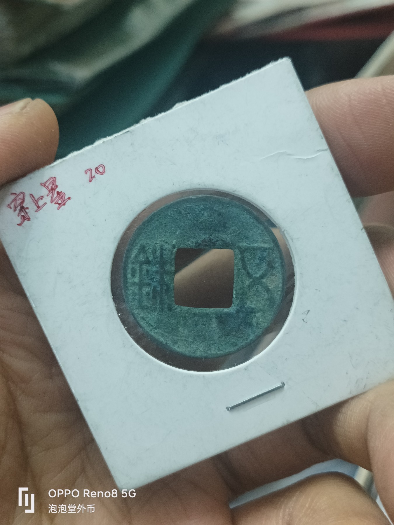 泡泡堂微拍第310幕捡漏可累计专场👿👿，累计满五十元包邮，接受代拍业务 穿上星五珠