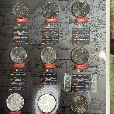 康怡轩钱币【俄罗斯+纽埃+新西兰+基里巴斯+德国 专场】第251001期  2014年俄罗斯发行纪念卫国战争胜利70周年5卢布纪念套币（18枚/套）