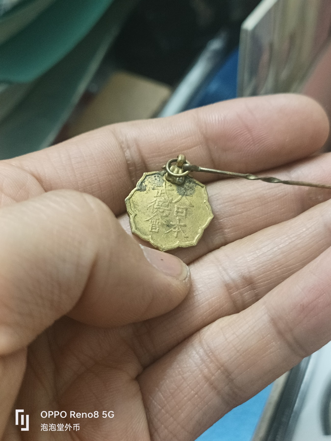 泡泡堂微拍第303幕捡漏可累计专场👿👿，累计满五十元包邮，接受代拍业务 武德会