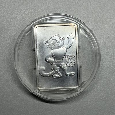 康怡轩钱币【俄罗斯+纽埃+新西兰+基里巴斯+德国 专场】第435期 - 2011年俄罗斯发行索契冬奥会3卢布方形纪念银币  裸币  1枚