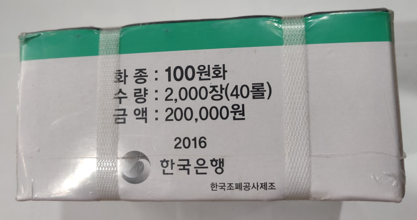 【2000枚原装】韩国100元面值硬币 外国钱币
