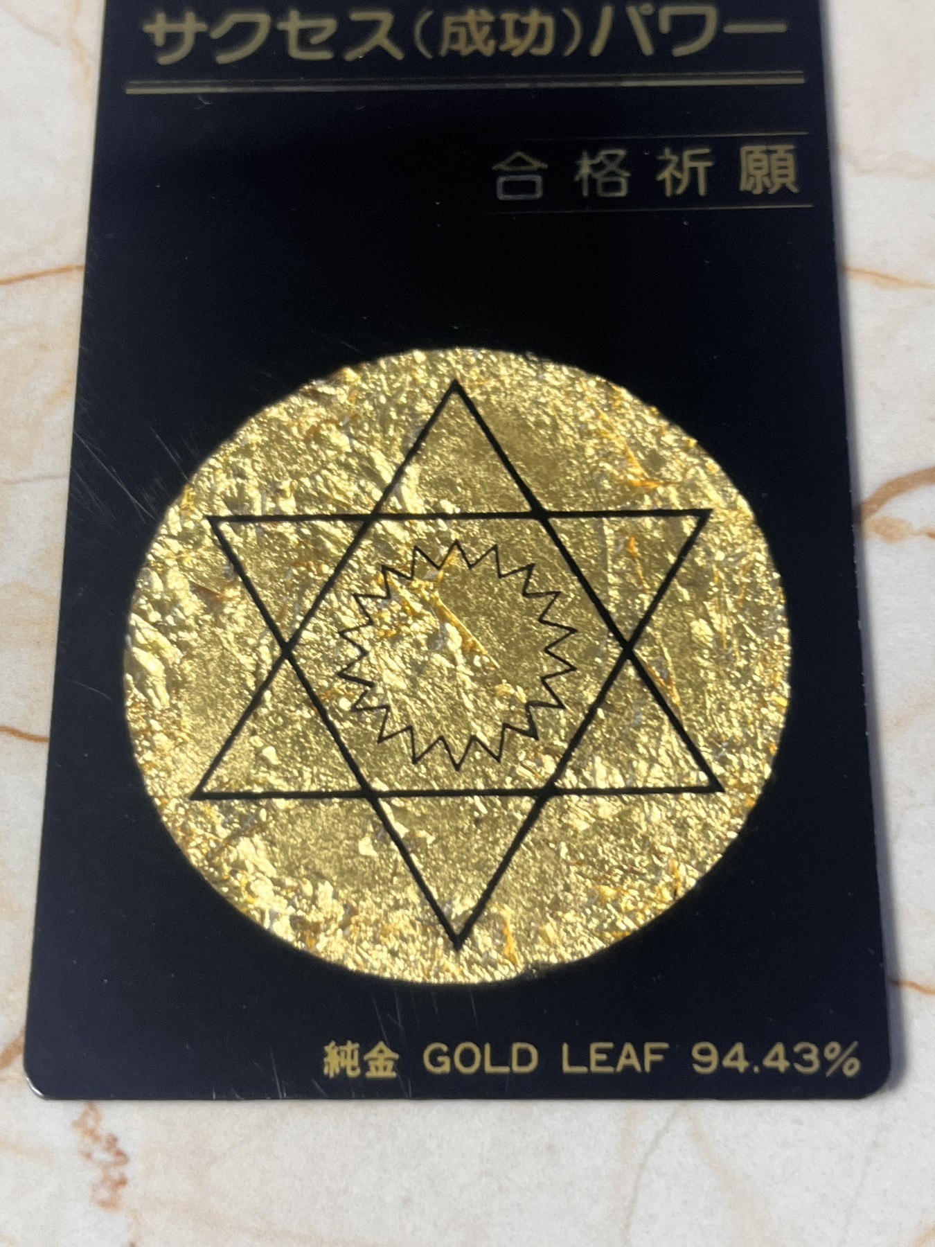 【海寕潮】拍卖第九十九期【年前狂欢节最后一场】