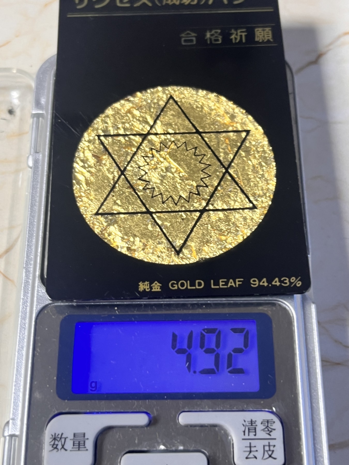【海寕潮】拍卖第九十九期【年前狂欢节最后一场】