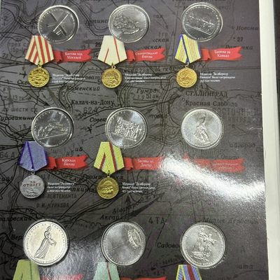 康怡轩钱币【俄罗斯+纽埃+新西兰+基里巴斯+德国 专场】第251001期  2014年俄罗斯发行纪念卫国战争胜利70周年5卢布纪念套币（18枚/套）