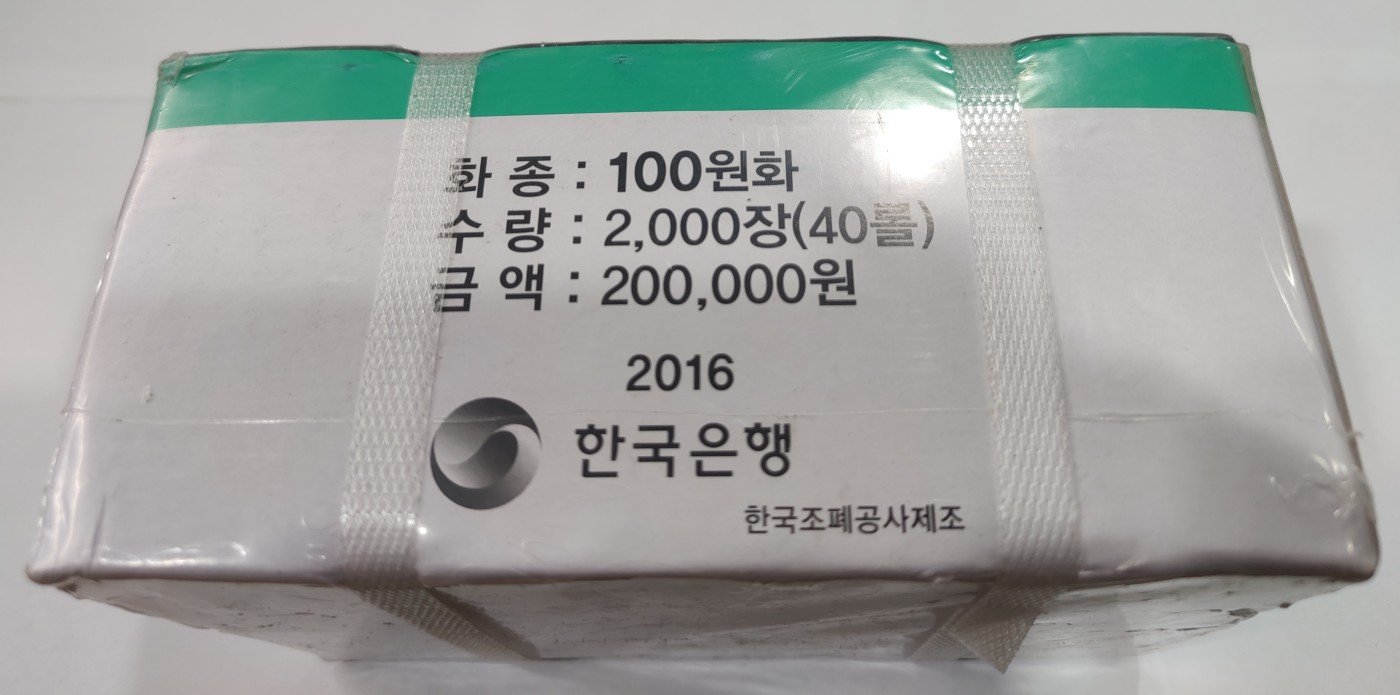 【2000枚原装】韩国100元面值硬币 外国钱币